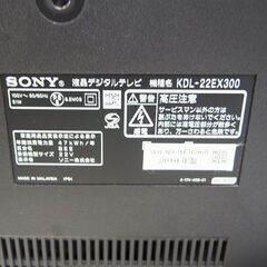 SONY 22V型液晶テレビ KDL-22EX300 (FA24)の画像