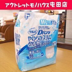 新品 大人用おむつ 白十字 サルバ Dパンツ やわらかスリム う...