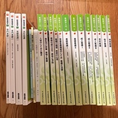 看護専門書セット 看護学生　教科書　まとめ売り　新品未使用 看護学生向け】教科書まとめ売り