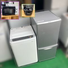 ayumi221B　家電2点セット　冷蔵庫、洗濯機　分解洗浄済み 楽天市場】家電セット（家電）の通販