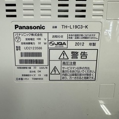 お子様部屋に VIERA 液晶テレビ19インチ コンパクトテレビ  Panasonic パナソニック の画像