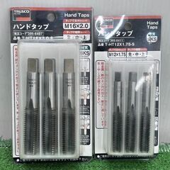 TRUSCO トラスコ T-HT16X2.0-S/T-HT12X1.75-S/T-HT8X1.25-S/T-HT10X1.5-S ハンドタップ【野田愛宕店】【店頭取引限定】【未使用】IT3JG5X9141Wの画像