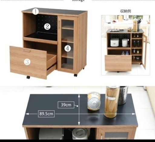 keittio北欧キッチン｜キッチンカウンター 幅90cm　完成品