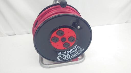 【ハタヤ HATAYA】 シンサンデーリール 30m『C-30  コードリール 電源コード 電源 延長』