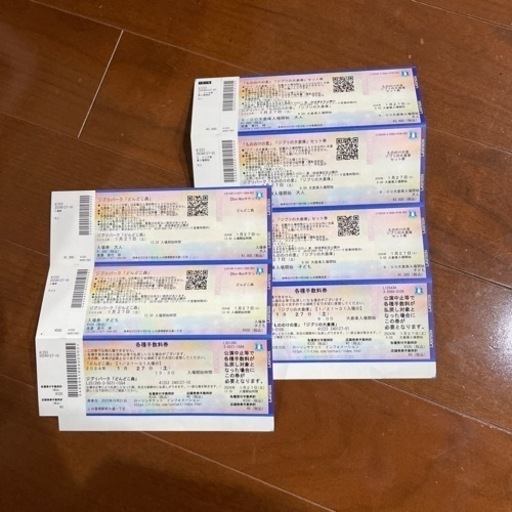 【緊急】明日1/27(土)ジブリパークチケット