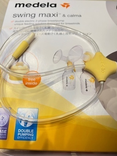 Medela (メデラ) スイング・マキシ電動さく乳器　ダブルポンプ
