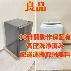 【コンパクト?】冷蔵庫オーヤマ 87L 2020年製 PRC-B092D-B 洗濯機YAMADA 6kg 2018年製 YWM-T60A1 GE79864 GX77462