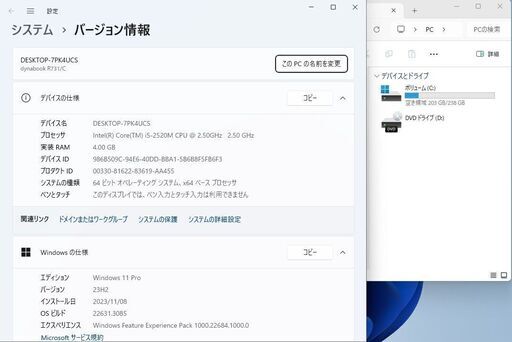 【東芝Dynabook R731/C SSD256GB搭載/WIN11Pro/Core-i5/ﾒﾓﾘ4GB/Office365】