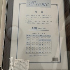 確定済　賞状入れ