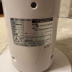 タワー型ファンの画像