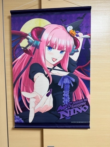 五等分の花嫁　二乃　五月　タペストリー