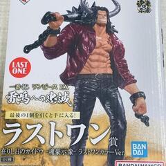 🔥【未開封品】ワンピースEX 在りし日のカイドウ　ラストワン賞🔥...