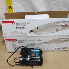 0126-059 マキタ　CL115FD スティック掃除機