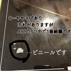 フードウォーマープレート　ニトリ　Bのみ販売中‼️　６０℃で料理を保温　価格は800円の画像