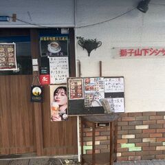 1000円企画 - 板橋区
