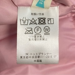 中綿コート　リバーシブル　キッズ130の画像