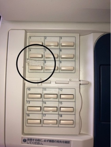 名)FUJIxerox複合機　DocuCentre-IV C2260