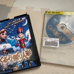 くるみ割り人形DVDの画像