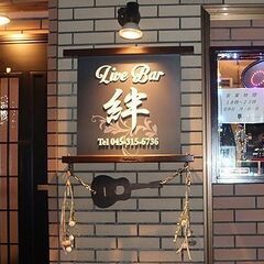 弾き語り等♪演者さん募集