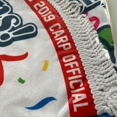 カープブランケットの画像