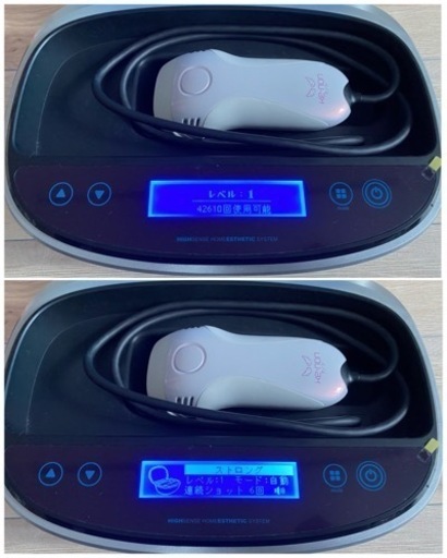 ケノン Ver.8.0 家庭用脱毛器　カートリッジ4個付き