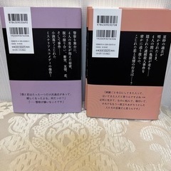 本3冊【初恋の悪魔】の画像