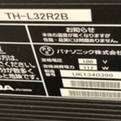 Panasonicテレビ