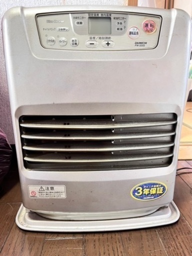 ファンヒーター動作確認済み　今週で処分します