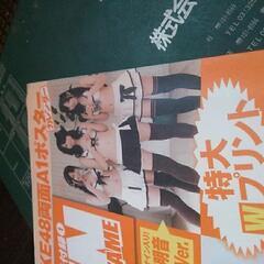 松井玲奈・須田亜香里・高柳明音等A1ポスター！