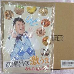 調理の宝石箱 マルチクッカー レッドの画像