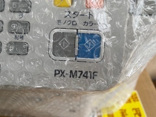 EPSON PX-M741F エプソン プリンタ