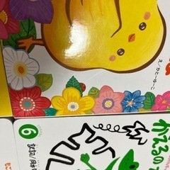 もこちゃんチャイルド　絵本5冊の画像