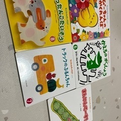 もこちゃんチャイルド　絵本5冊