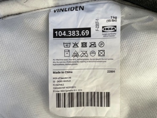 IKEA イケア VINLIDEN ヴィンリデン 3人掛けソファ 寝椅子付き カウチソファ オットマン ダークグレー