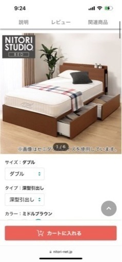 【値段交渉可】ニトリ安心商品　使用期間2年　ダブルベッドフレーム(収納付き)