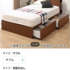 楽天市場】ウッドスプリングベッド ダブル マットレス付 すのこ
