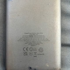 Anker PowerCore III Elite 25600 87Wの画像