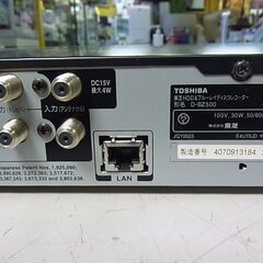 東芝　REGZA　レグザブルーレイ　D-BZ500　ブルーレイディスクレコーダー　ダブルチューナー　HDD320GB　2010年製　　の画像