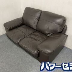 ニトリ/NITORI 2人用ワイドソファ Sステイツ ダークブラウン 本革 ポケットコイルスプリング 中古家具 店頭引取歓迎 R7877