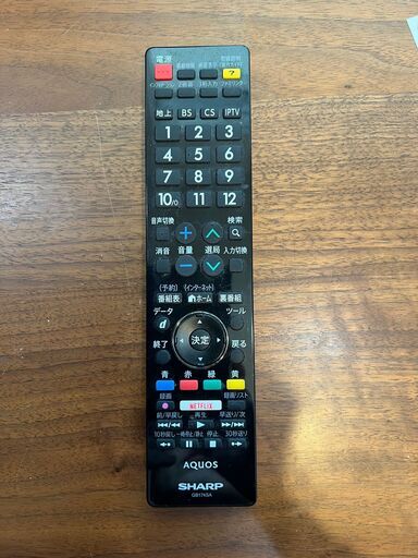 50インチ　液晶テレビ　SHARP　AQUOS　