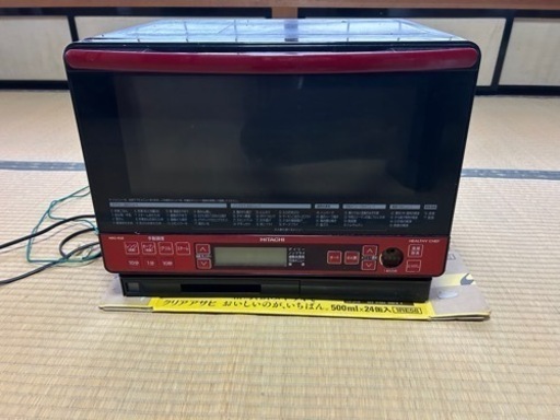 2015年製日立オーブンレンジ