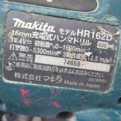 【値下げ】マキタ　makita　JR184D　充電式ハンマドリル　本体のみ　14.4V　16mm　※ブレーキ遊び有 【ハンズクラフト宜野湾店】の画像