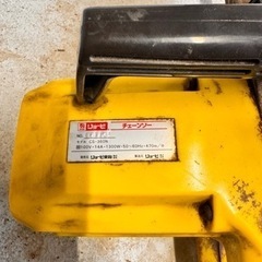 8 剪定道具等他にも多数ありますの画像