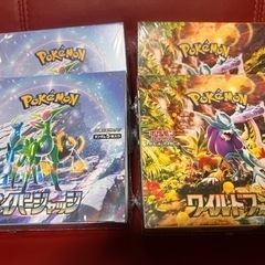 ポケモンカード　BOX ９個セット　太古の咆哮　ワイルドフォース...