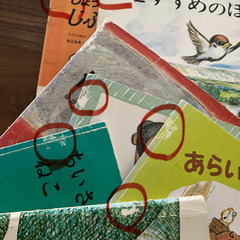 福音館書店　ものがたりえほん 12冊セットの画像
