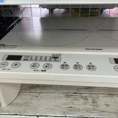 IRISOHYAMA アイリスオーヤマ IHクッキングヒーター 2023 IHK-W12S-W No.1228● ※現金、クレジット、スマホ決済対応※