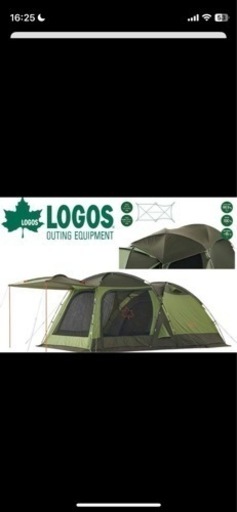 logos ドゥーブルテントXL