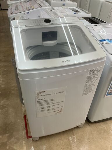 【値下げしました!!】高年式 AQUA アクア 10㎏洗濯機 2023 AQW-VX10N 洗剤自動投入 No.1233● ※現金、クレジット、スマホ決済対応※
