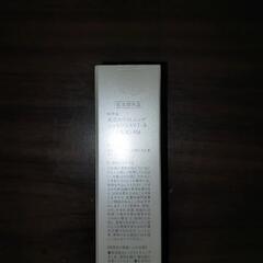 半額以下！超特価！薬用美白乳液