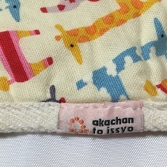 首かっくんにならない頭あて　抱っこひも用品の画像
